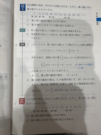 明日テストなのに回答の最初の行から意味がわからないです。教えていただきたいです！ 