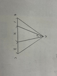 高校数学の問題です。

この正三角形ABCにおいて、xの長さを求めよ。
この問題を解いて頂きたく思います。
写真が横向きで申し訳ありません。