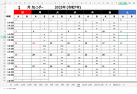 エクセルで他のシートから抽出しデーターを整理したいのですがご協力をお願いします。
画像のようなシートを作成しました。 それぞれaからADまでのデーターをシートAとシートBに振り分けて整理がしたい為
=INDIRECT("SheetA!A"&ROW(2:2))の式を教わりました。

そこから
シートAとシートBにそれぞれデーターを移したい。
元データーの...