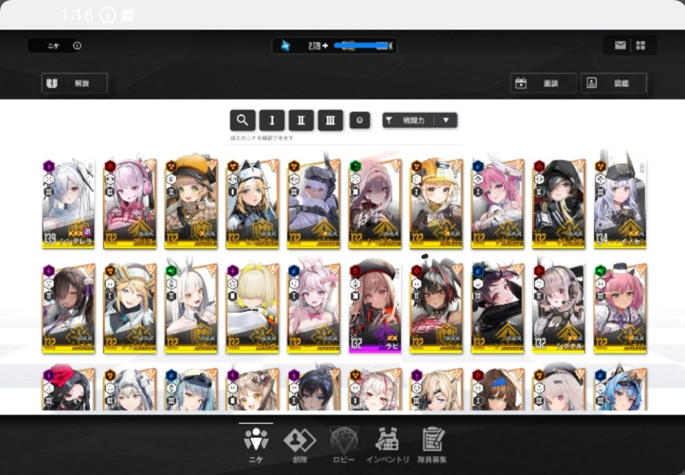 勝利の女神NIKKEで質問です。以下のキャラでキャンペーンに 勝利の女神NIKKEで質問です。以下のキャラでキャンペーンに