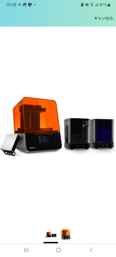 3Dプリンターに関する質問です！ Formlabs Form 3+の3Dプリンターを購入しようかと考えているのですが他のメーカーで品質も素晴らしい3Dプリンターは何かありますか？ 僕は3年前ま...