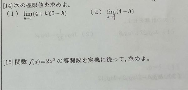 この高校数学の問題を教えてください…！ 紙で途中式も書いてお願いします…