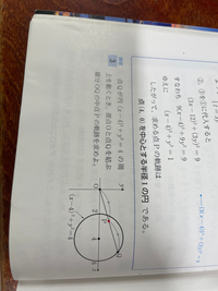 急募！！！この答えはなんですか？途中式もお願いします！ - Ｑ(a,b)と... - Yahoo!知恵袋