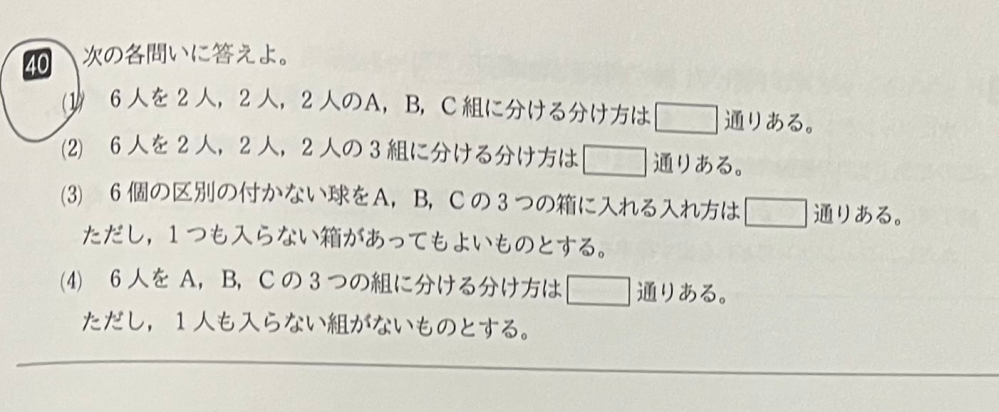 この問題をわかる方教えて欲しいです