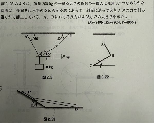 この問題のみどうしても解けないのですが、連立式だけでもお教えいただけないでしょうか？