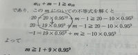 ↓部分の変換ってどうやってやるんでしょうか？？ 