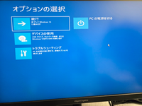 windowsについての質問です。 先ほど自分のパソコンをwindows10からwindows11にアップグレードするためインストールしようとしたところ、インストール中に失敗したのか画像のような画面になり、再起動してもこのままです。

スタートアップ修復とシステムの復元は出来ませんでした。更新プログラムのアンインストールは、品質更新プログラムはアンインストールでき再起動しましたが変わらず...