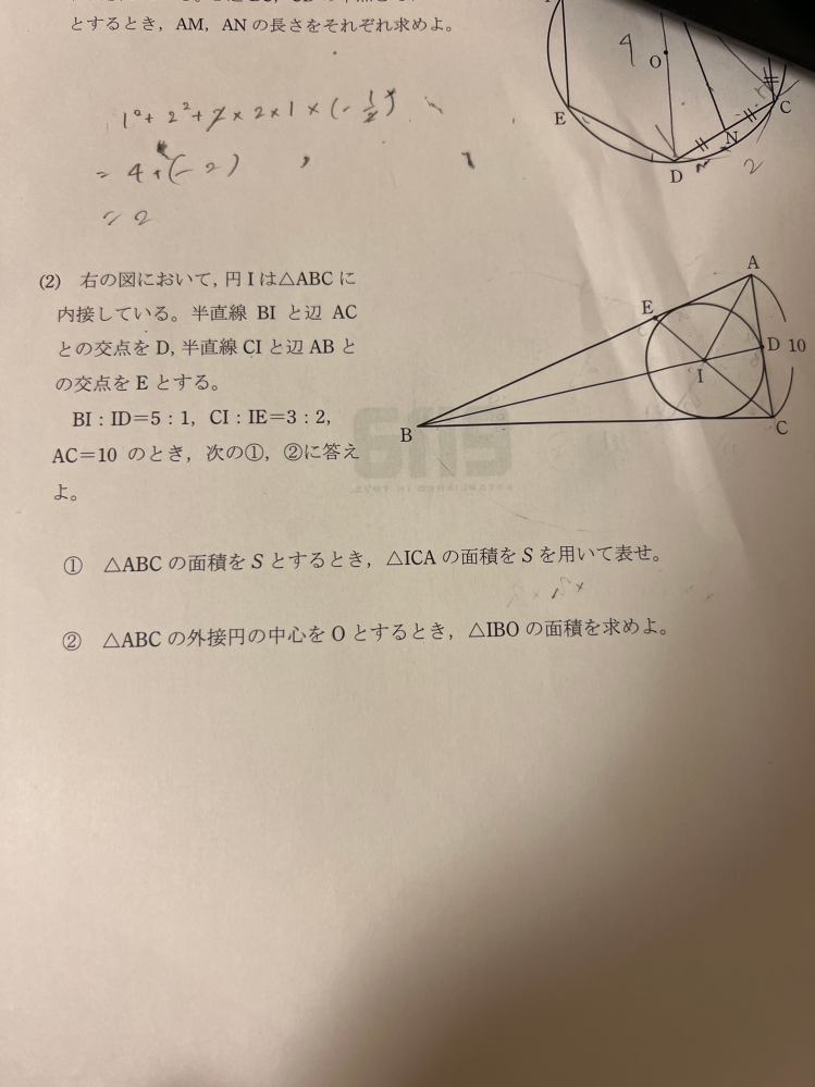 この問題の解き方を教えてください