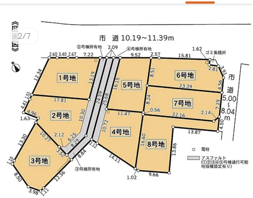 現在、家づくりを考えています。 土地も探していますが添付写真の様な新規分譲地はどう思いますか？ 3号地、5号地、8号地が空いております。 それぞれの土地のメリット、デメリットをアドバイスいただけると幸いです。 よろしくお願いいたします。