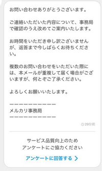 これってどのくらい待てばいいのでしょうか？もちろんケースバイケースかと思う... - Yahoo!知恵袋