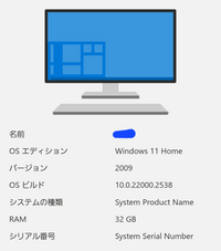 Windows11のインストールについての質問です
自作PCでOSに使っていたSSDが壊れたのでrogallyx用に使っていた４TBのSSDに交換しました。 その時に回復キーを入れたらrogallyxのwindows11が認識されたので回復で全データ消した上でUSBのパッケージを差して再インストールしました。
その後もasisのゲームブーストアプリのインストールをしますかっていう表示が出...