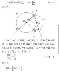 周上の3点における半径の公式、定理とかありますか？これが理解 