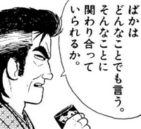 【お礼100枚】恋愛トークの場でのポジティブ思考の押し付けに関して（長文になります） 例えば、発達障害を抱えている人間が、障害の特性や所得の低さ、子供へ遺伝する可能性、「親ガチャ」や「経験格差」といったキーワードが頻繁に取り上げられる社会情勢等々を鑑みて、恋愛の話を振られた際「自分なんかが仮に誰かを好きになっても、どうにもならないし、こんなのが親になっても、子供は不幸な人生しか待ってないでし...