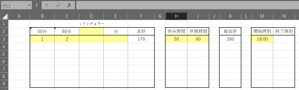 Excelの関数について質問です。 添付のファイルの終了時刻の出し方についてお尋ねしたいのですが、 黄色塗り潰しが手入力の部分です。 Ｍ列の開始時刻からＫ列の○○分後をＮ列に出したいです。 その関数を教えてください。 よろしくお願いいたします。