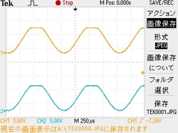 正弦波を1kHzで信号発生器で出力したら写真のようになりました。他の周波数も含まれてしまっています。この原因は何があるでしょうか？