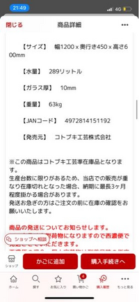 こちらのフレームレス水槽なのですがコトブキの1200の上部フィルターを使用しても大丈夫でしょうか？ 