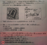 大至急！
画像の赤い線が引いてある問題の答えが「エ」の理由を教えてくださいm(_ _)m 