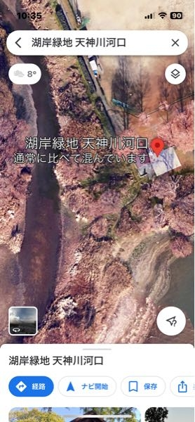 琵琶湖の地図を見ていたら 午後10:35なのに 通常に比べて混んでいる 表示です こんな所で何をされているのでしょうか？ 滋賀といっても寒いですよ