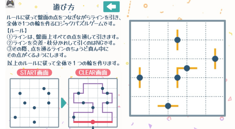 このパズルが解けません。誰か助けてください。