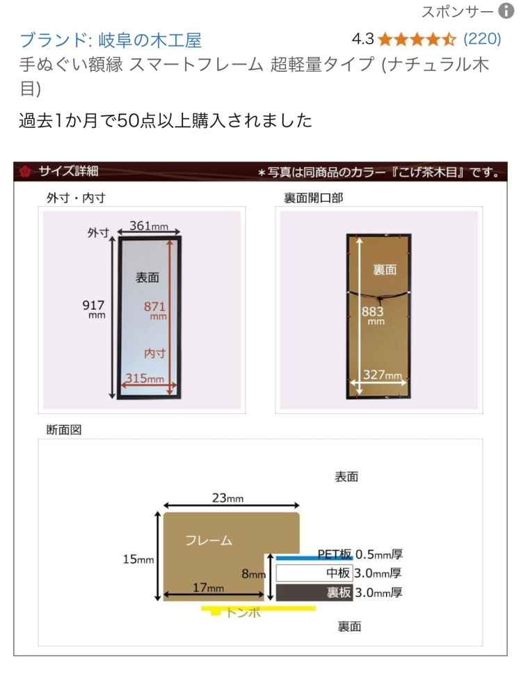 35×86~87くらいのサイズのタオルをこの額縁にいれたいのですが、端っこは見えなくてもすっぽりはいりますか？ それともぎゅうぎゅうというか、おらないと入らないですか？