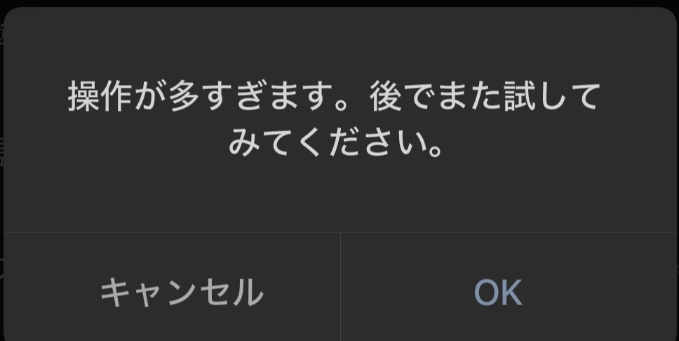 We Chatを登録したら、こんな表示がされてとても困りました。どうしたらいいですか？登録したいのですが、どうしたら登録できますか？