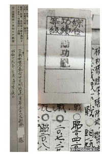 軍歴証明書について 

ご覧いただきありがとうございます。 先の大戦で陸軍に召集された曽祖父の陸軍戦時名簿に記載されていた内容について、皆様のお知恵をお借りしたく思います。 陸軍戦時名簿によれば、
 
 ・昭和18年頃に第12師団第3兵站輜重兵中隊要員として臨時招集により野砲兵第56連隊補充隊に入隊
 
 ・兵種は輜重兵
 
 ・入隊当初:2等兵→兵長
 (約半年に1回ほど...