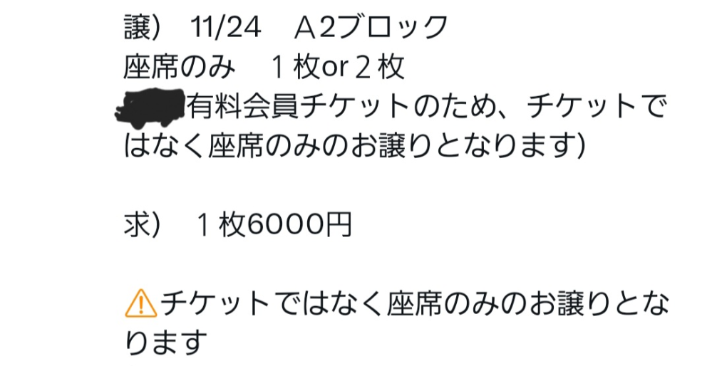 これってどういう意味ですか？