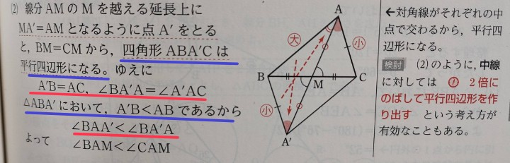 それぞれ、何故青線部が言えたら赤線部が言えるのかわかりません(><)教えて下さい