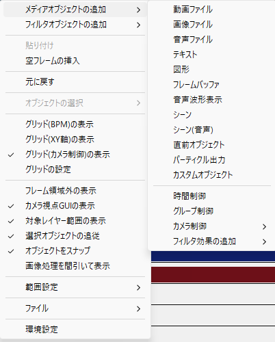 aviutlでPSDtoolkitが表示されません。 aviutl初心者です。 プラグインとしてPSDtoolkitを入れてみたのですが、メディアオブジェクトのところにPSDtoolkitのメ...