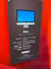 僕のiMacでストレージを調整するにはどうすれば宜しいのでしょうか❓ 普通は、Appleマーク〜お気に入りをクリックすればこの写真のが出て来て"ストレージ"をクリックすれば良いと思うのですが、何故か❓僕のiMacでは、違う画面が出て来てシリアル番号やOSが出てくる画面で"ストレージ"管理"が出来ません
こんな場合の"ストレージの管理...