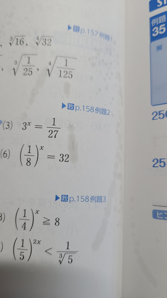 本の油汚れ(？)について質問です。 私は机に本やノートを放置したまま机を離れることがよくあるのですが、少し(1時間ほど)離れると毎回油汚れ(？)のようなものが着きます。触っていないので汗の類では...