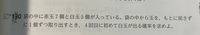 この問題では反復試行のやり方で解かないのですが、なぜか教えてください 