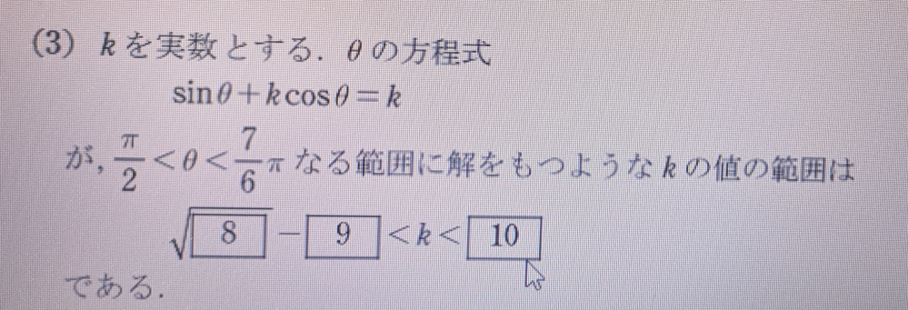 この写真の問題の解き方を教えてほしいです！お願いします。