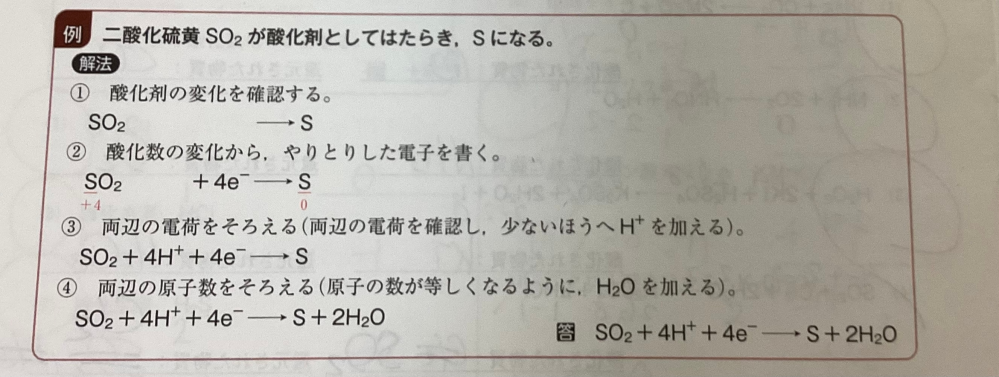 このような問題の場合の、電荷とは何ですか？