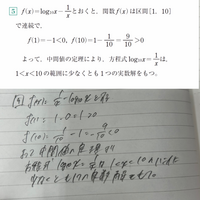 答えと置き方を変えて解いてしまったんですけどこれでも大丈夫ですかね、？？ 