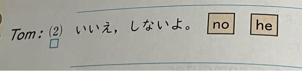 至急です！中一英語 下の画像の問題の答えと解説教えてほしいです！