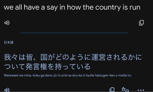 この英文がなぜこの訳になるかわからないので解説お願いします