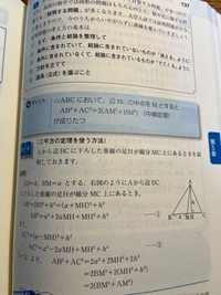 照明の6行目のところで、AーMHってどこのところ表してるんですか？ 