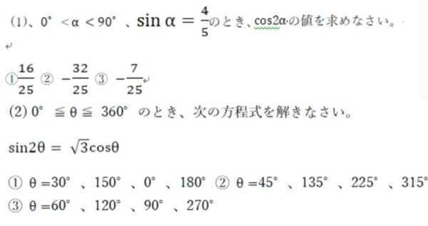 数学です。