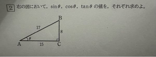 至急お願いします！ この問題の解答とその解き方を教えてください！