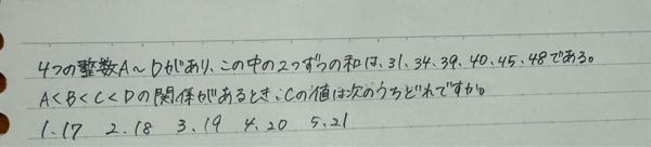 これ解ける方いますか( ; ; )専門学校からの数学の課題です( ; ; )