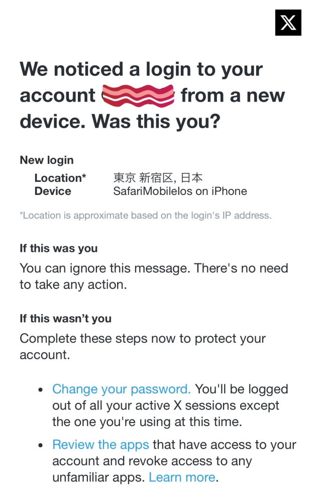 ⚠️専用⚠️ 予約の方以外は購入不可です。 Xアカウントの乗っ取り！！ - 先ほどXからメールが来てきて