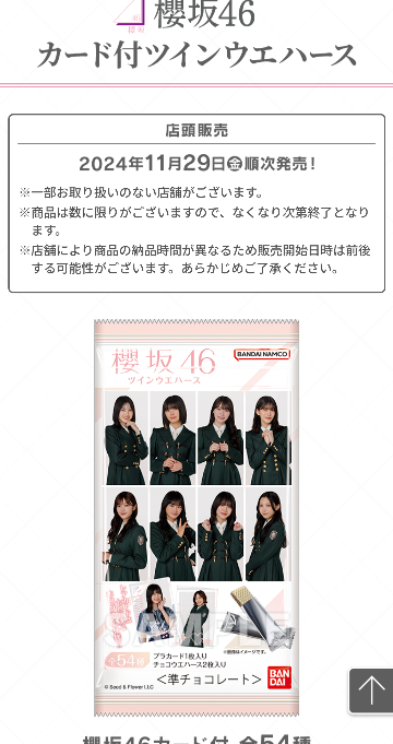 私は元太くん担です。ファンレターをこれまで5回書きました！元太く... - Yahoo!知恵袋