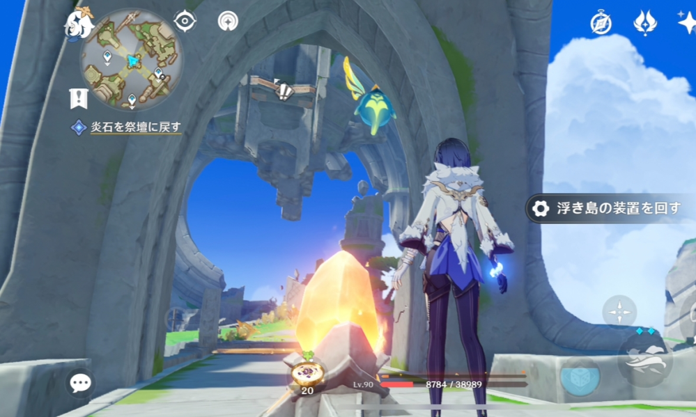 原神のナタの任務「流れ燃える源炎」で、道が上に繋がらなくてちび竜が祭壇に戻れません。どうしたら繋がりますか？？ 