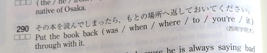 英語が苦手な者です。 こちらの問題の解答に当るwhenは省略できますか？できるとすればその理由 を教えてください。