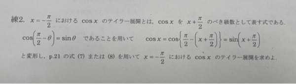 至急です 高専の数学の積分の問題です よろしくお願いします