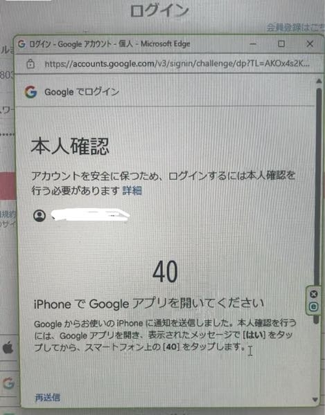 助けてください。メルカリでオークションで出品されているものを落札し