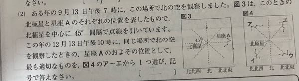 中学3年理科です。 答えを無くしてしまって、この問題の答えが分かりません。解説まであるとうれしいです!