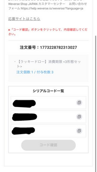 txt シリアルナンバー TXT トゥバ TOGETHER シリアルナンバー 30枚セット 新品未使用