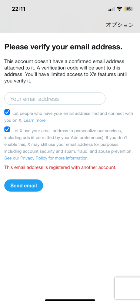 X（Twitter）の垢ロック解除する方法を教えてください。メールアドレスを入力しても別のアカウントに登録されていますと表示されてできません。分かる方教えていただきたいです。